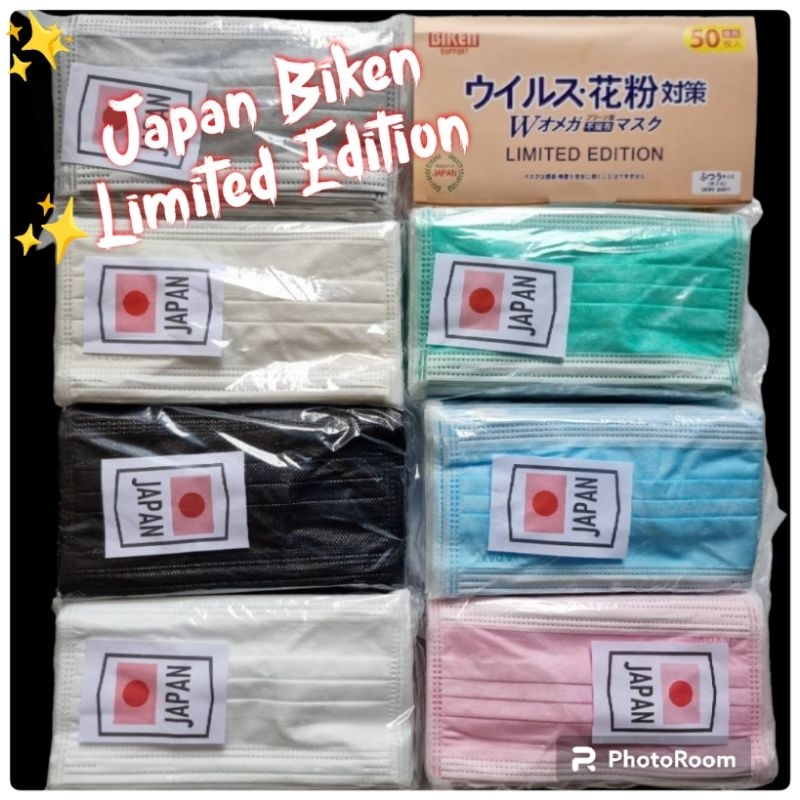 Japan Biken 50 ชิ้น (ไม่มีซีล) งานดี มีปั้ม ราคาถูก