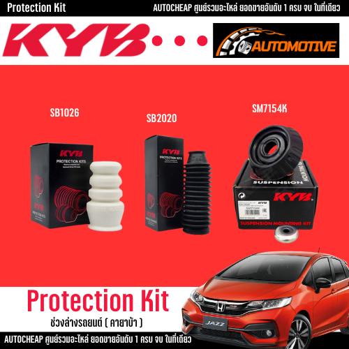 KYB ส่วนควบโช๊คอัพ HONDA CITY JAZZ GE 2008-2013 ยางกันกระแทก ยางกันฝุ่น เบ้าโช้คอัพ  (ราคาต่อตัว)
