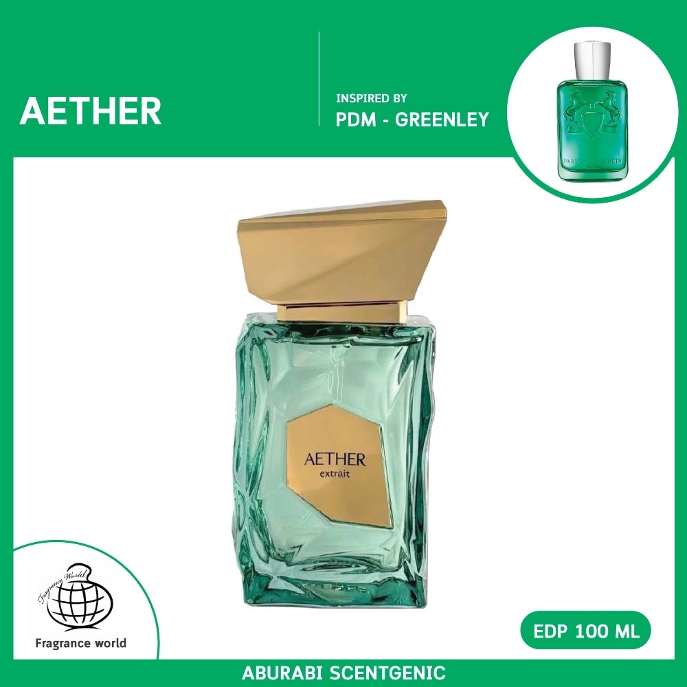 Aether Extrait -  French Avenue (Fragrance World) โคลน PDM Greenley EDP น้ำหอมผู้ชาย 100 ml. น้ำหอมอาหรับ