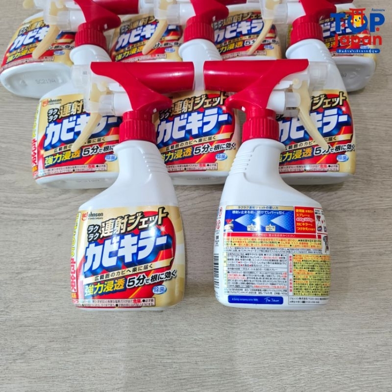 พร้อมส่ง นำเข้าจากญี่ปุ่น100% SCJohnson Mould Killer Jet สเปรย์ขจัดคราบเชื้อราในห้องน้ำ