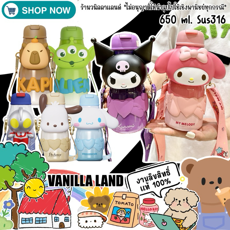 กระบอกน้ำ แก้วน้ำ เก็บอุณหภูมิ 650 Ml. Sus316