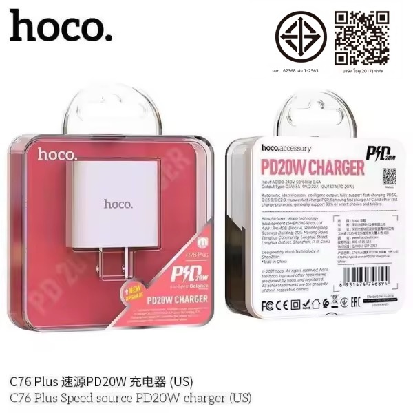 Hoco C76plus หัวปลักพร้อมสายชาร์จ ชาร์จเร็ว Type C PD Quick Charge 20W charger