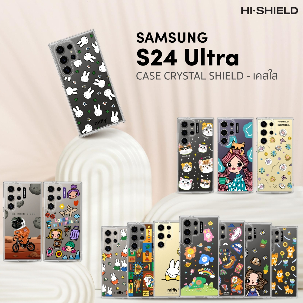 [Samsung S24 Ultra] HI-SHIELD  เคสมือถือใสกันกระแทก 1.5 เมตร เคสSamsung S24 Ultra ลิขสิทธิ์แท้