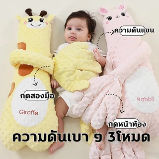 หมอนกันสะดุ้ง หมอนตุ๊กตาตบกล่อมนอน หมอนตบตูด ตุ๊กตาตบก้นเด็ก มือตบ ตัวช่วยแม่ๆกล่อมลูกนอน คอนโทรลด้วยรีโมท