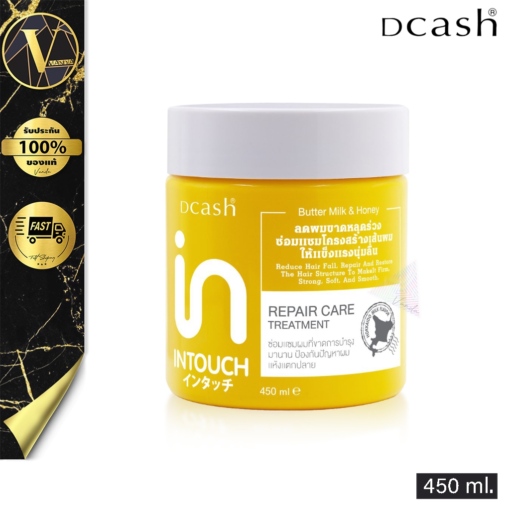 Dcash อินทัช บัตเตอร์ มิ้ลค์ แอนด์ ฮันนี่ รีแพร์ แคร์ ทรีทเม้นท์ (450 มล.)
