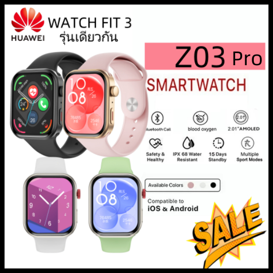 นาฬิกา Z03 Pro Smartwatch waterproof High quality texture รองรับภาษาไทย ความดันโลหิต Android Ios
