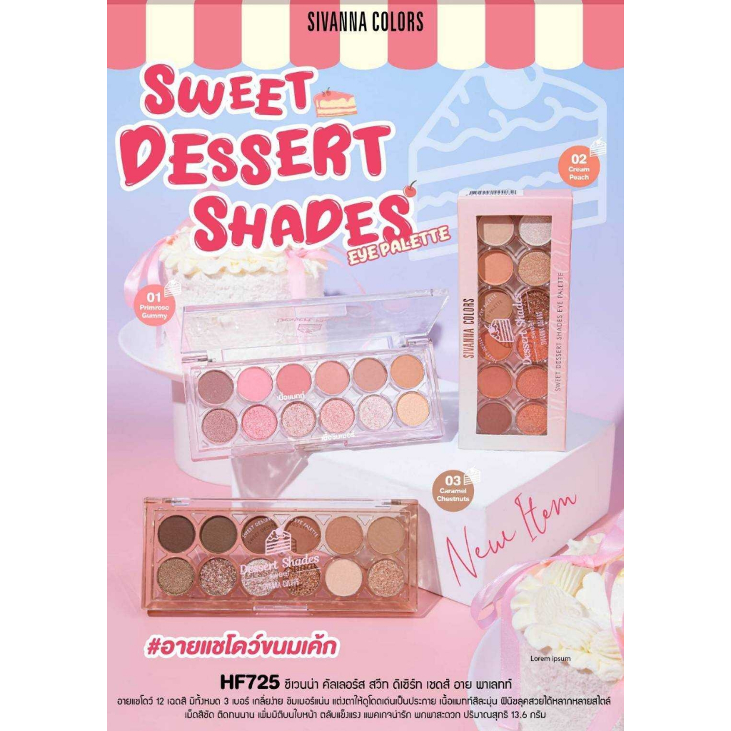 SivannaSweetDessertShadesEyeshadowPalette #HF725