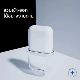 ++พร้อมส่ง++ เคสAirpods เคสใส เคสแอร์พอด TPU Case Gen 1 / 2 / 3 / 4/ Pro / Pro 2