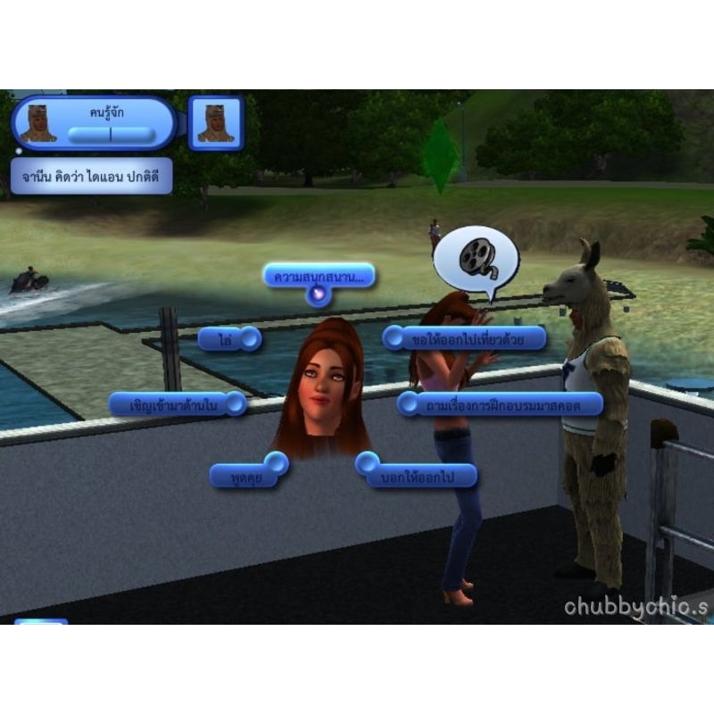 The Sims 3 ครบทุกภาคที่วางจำหน่าย Deluxe Edition แถมฟรีมอดภาษาไทย+เสื้อผ้า หน้าผม บ้านฯ