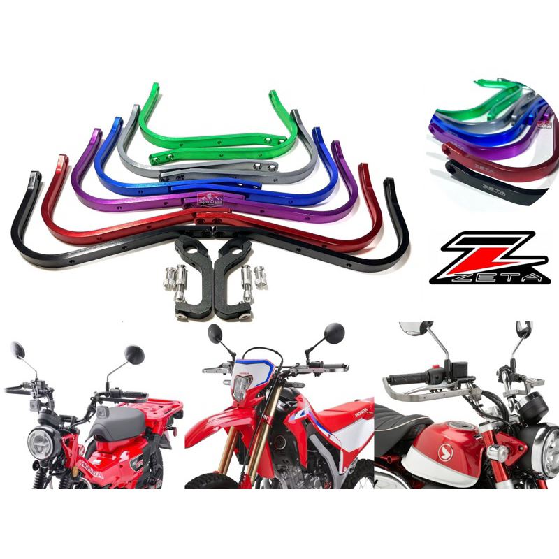 การ์ดแฮนด์ Z Adventure Armor ก้านตรง CRF / CT 125 / Monkey DAX (พร้อมส่งในไทย)