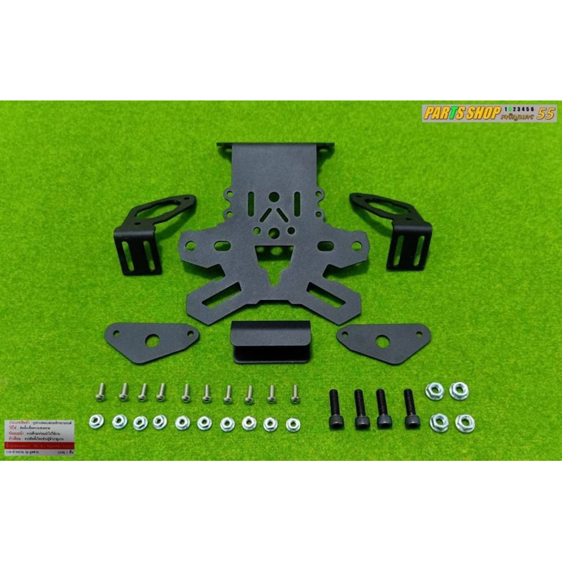 ท้ายสั้นตรงรุ่นZ300/Ninja300