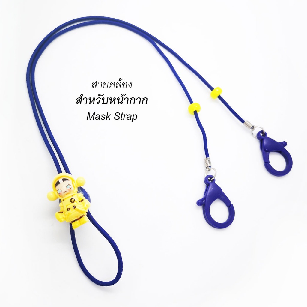 สายคล้องหน้ากาก​ML.​ SPACE อวกาศ​   ลาย น่ารัก ปรับสายเลื่อนระดับได้ สีสัน สดใส สวยงาม ที่ห้อยคอ