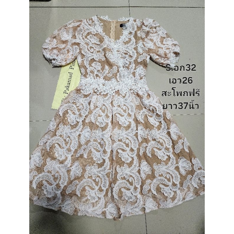 เดรสลูกไม้ไซส์Sป้ายAlertสวย❤️