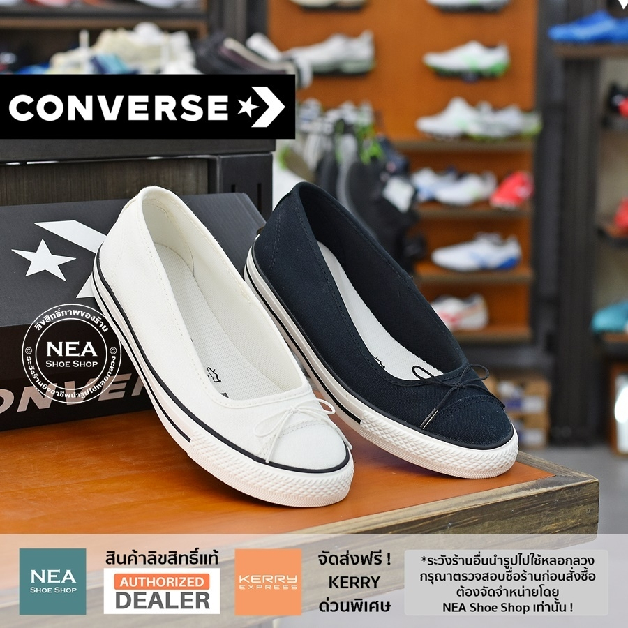 [ลิขสิทธิ์แท้] CONVERSE Chuck Taylor Dainty Ballerina [W] NEA พื้นบาง รองเท้าผ้าใบ คอนเวิร์ส ผู้หญิง