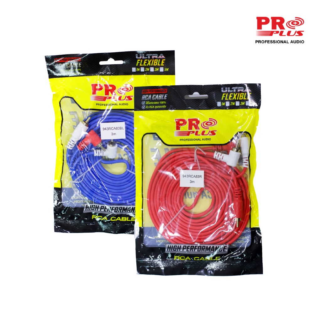 สายRCAทึบ สีน้ำเงิน/แดง 2หัวงอ ออก RCA2หัวตรง หัวทอง ยาว 1,2,3 เมตร