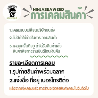 วาซาบิสด ตราฟูจิ วาซาบิซองสำเร็จรูป