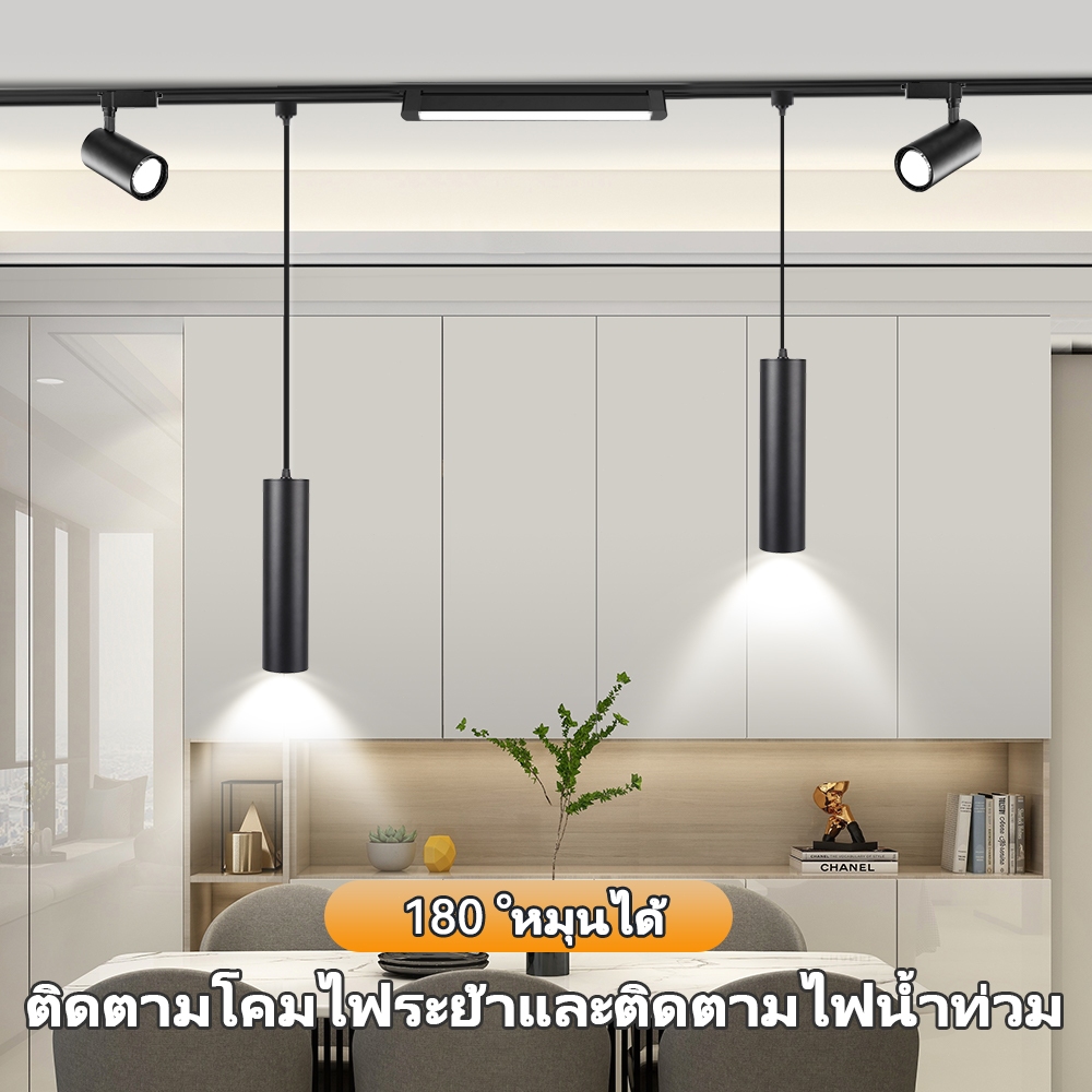 โคมระย้า ไฟแทรคไลท์ Track Light สปอร์ตไลท์ ไฟประดับตกแต่ง LED Spotlight Ceiling Light สามารถตกแต่งร้