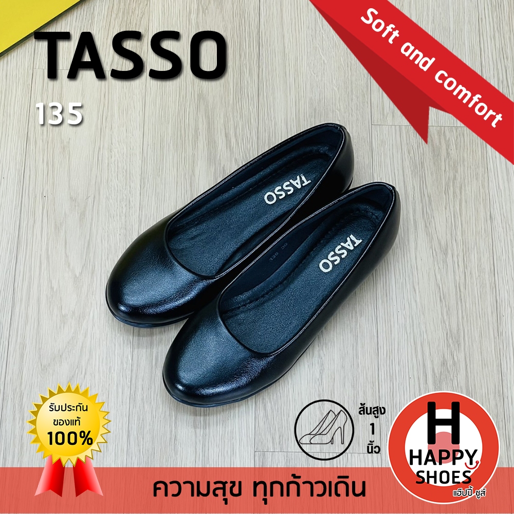 [🥇ของแท้100%🔢ไซส์35-43👠ส้น1นิ้ว] TASSO รุ่น 135 รองเท้าคัทชูนักศึกษาหญิง รองเท้าหนังนุ่มส้น รองเท้าพิธีการ นุ่มเบา