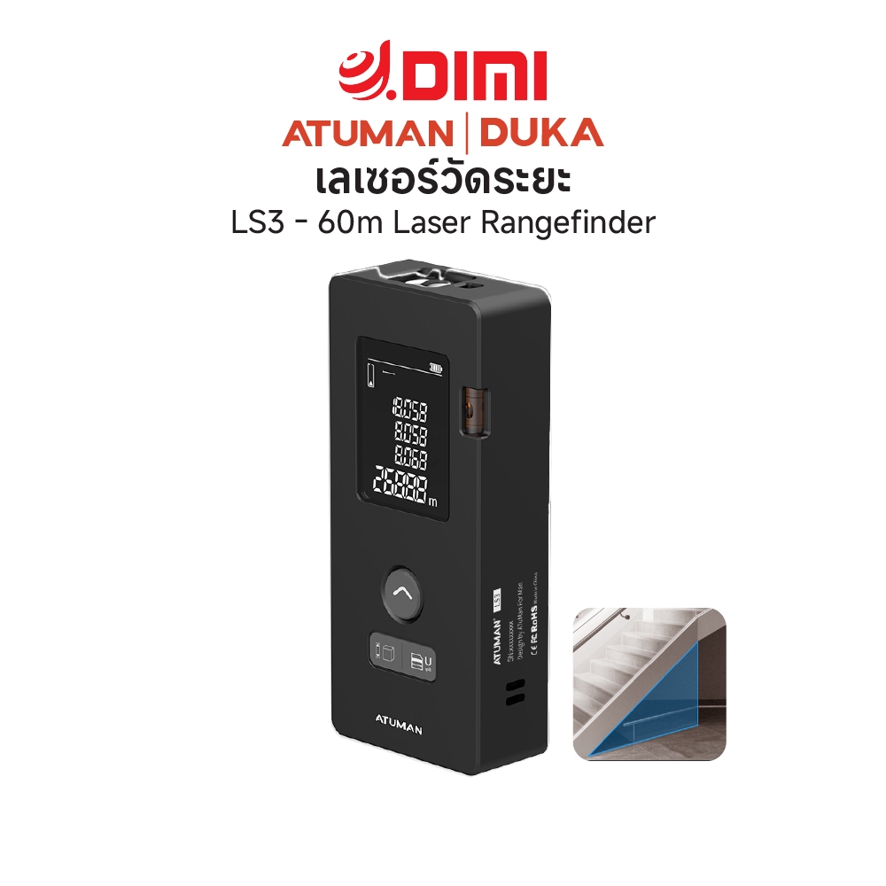 Duka (ATUMAN) LS3-60m Laser Rangefinder เครื่องวัดระยะเลเซอร์ หน่วยวัด m-ft-in.