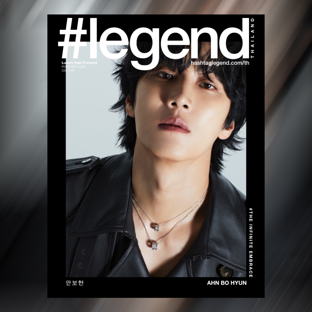 #Legend Thailand ฉบับกุมภาพันธ์ 2568 Ahn Bo Hyun