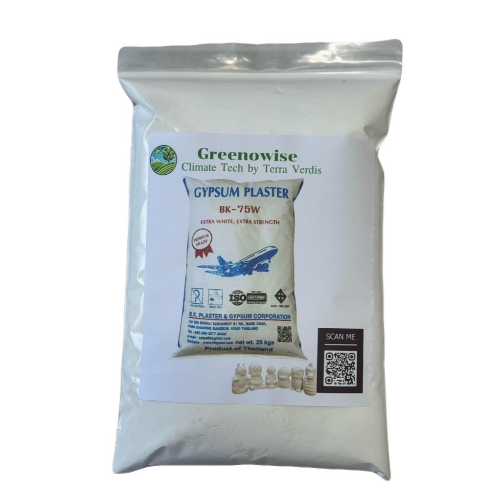 ปูนพาสเตอร์ BK-75 (ขนาด 1 Kg.) - ผลิตจากยิปซั่มธรรมชาติ พร้อมใส่ใจสิ่งแวดล้อม