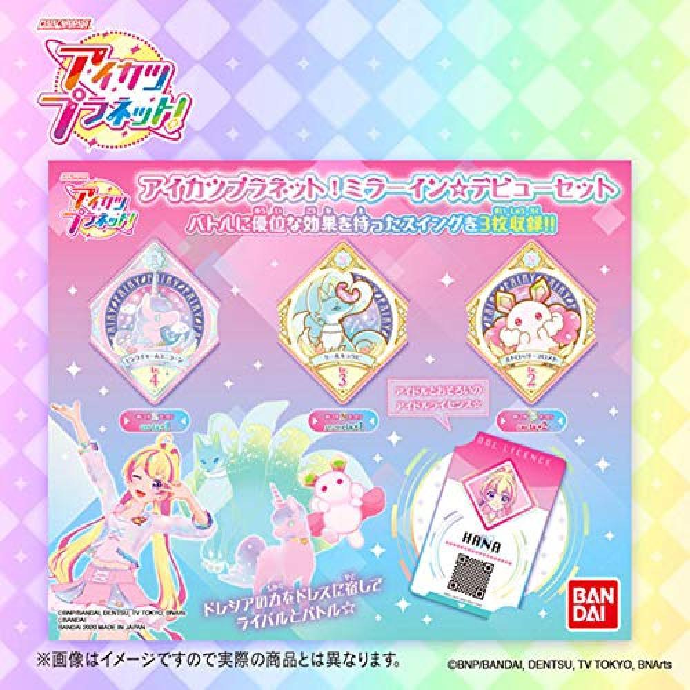 Data Card Darth Aikatsu Planet Mirror in Debut Set