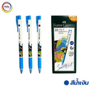 ปากกา FABER-CASTELL GRIP X-7 สีน้ำเงิน/แดง/ดำ แพ็ค10ด้าม แบบกด 0.5มม.