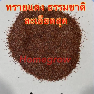 ทรายตู้ปลา สีดำธรรมชาติ สีแดงธรรมชาติ สีขาวธรรมชาติ ตู้ปลา สัตว์เลี้ยง พร้อมส่งในไทย