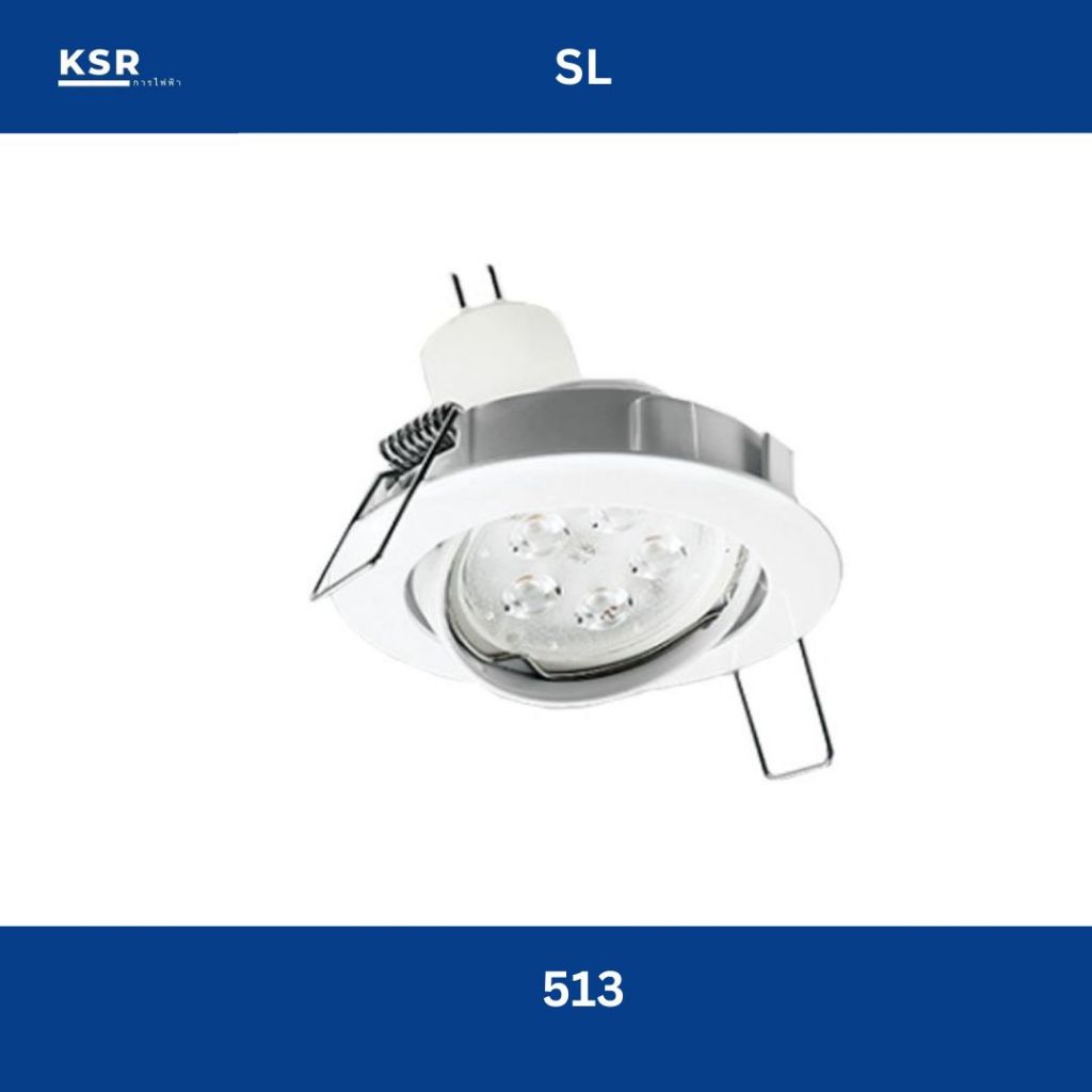 โคมฝัง Down Light SL-6-513