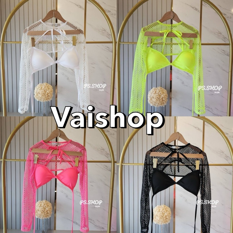 เสื้อ 2 ชิ้น เสื้อคลุมแขนยาวตาข่าย+สายเดี่ยวคล้องคอสีสด ต้อนรับสงกรานต์ PS 03