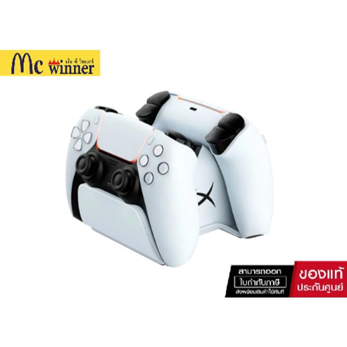 แท่นชาร์จคอนโทรลเลอร์ HyperX ChargePlay Duo แท่นชาร์จจอย PS5 (51P68AA) -ของแท้ 2 ปี ศูนย์ไทย