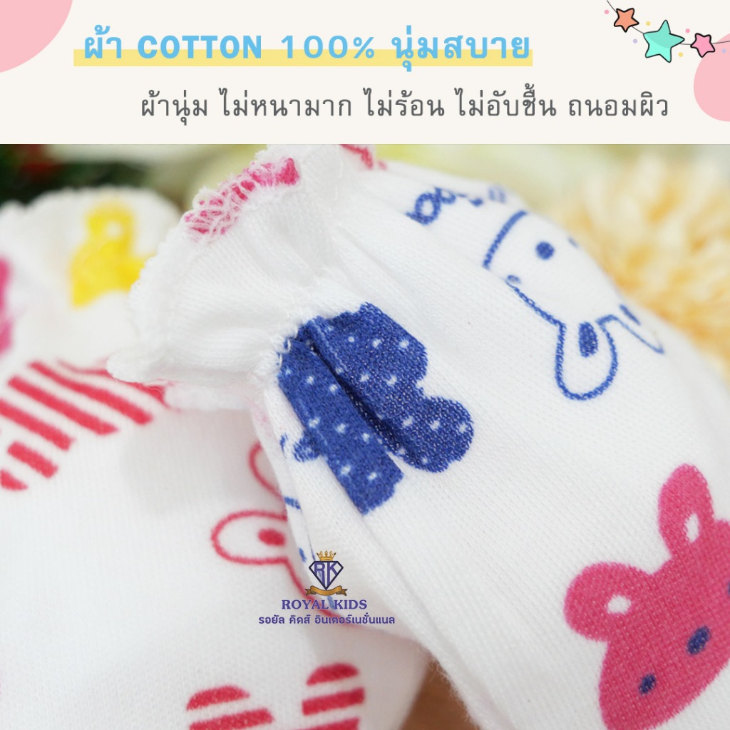 A009 พร้อมส่งจากไทย ถุงมือถุงเท้าเด็กแรกเกิดสีพื้นผ้าCottonมีให้เลือกเยอะมาก