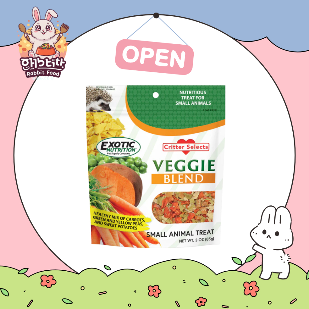 หมดอายุ 10/26 Exotic Nutrition VEGGIE BLEND 85 g. ขนมอบแห้ง สำหรับ เม่นแคระ สัตว์ฟันแทะ สัตว์ขนาดเล็