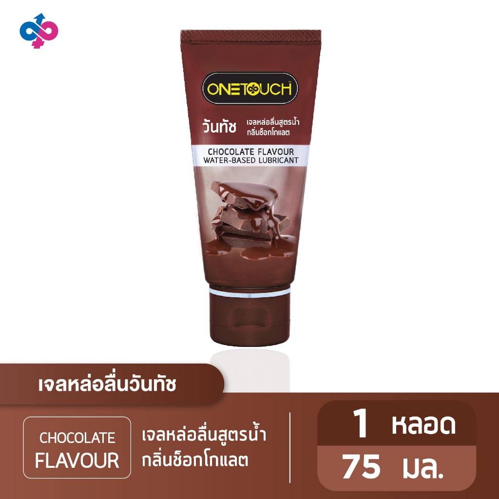 Onetouch เจลหล่อลื่น กลิ่นช็อกโกแล็ต ขนาด 75 มล. 1 ชิ้น