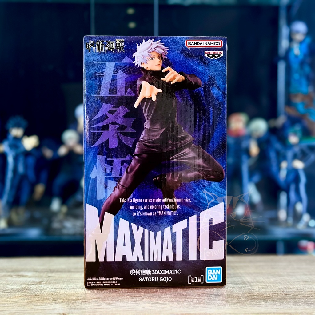 Maximatic JJK Gojo Satoru โกโจ ซาโตรุ มหาเวทย์ผนึกมาร ฟิกเกอร์ Banpresto ของแท้ Lot JP