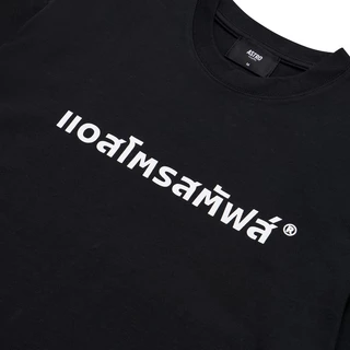 THAI LOGO TEE (100 % BCI cotton short sleeve tee with Plastisol print. Loose fit)