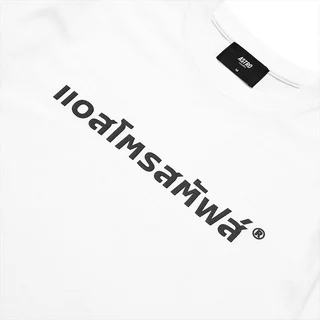 THAI LOGO TEE (100 % BCI cotton short sleeve tee with Plastisol print. Loose fit)