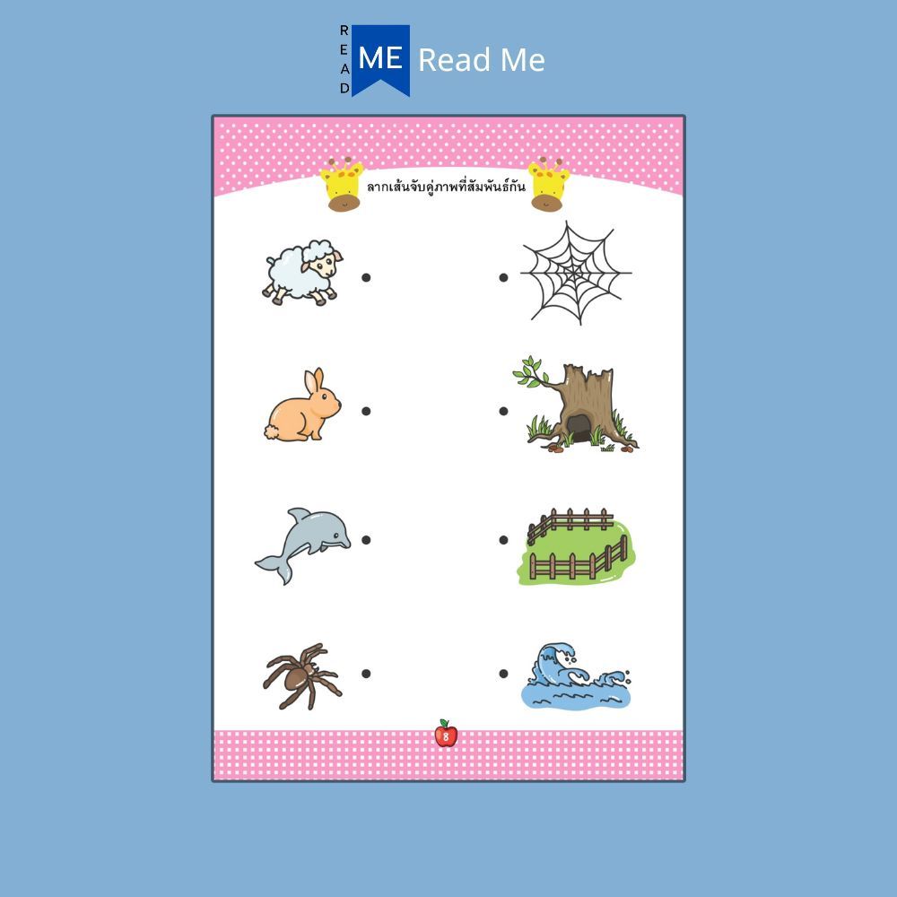 รูปภาพ 7