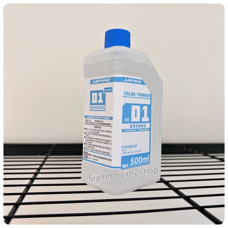 JUMPWIND Thinner solvent CT01 500ml.