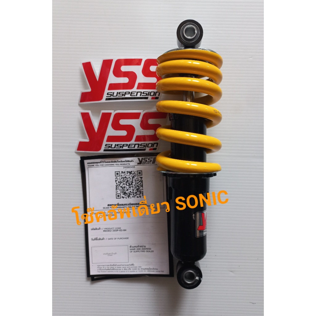 โช๊คโซนิค  ยี่ห้อyss แท้ เดิม สปริงเหลือง  #โช๊คหลังโซนิค  #โช๊คsonic  #โช๊คหลังsonic  #โซนิค