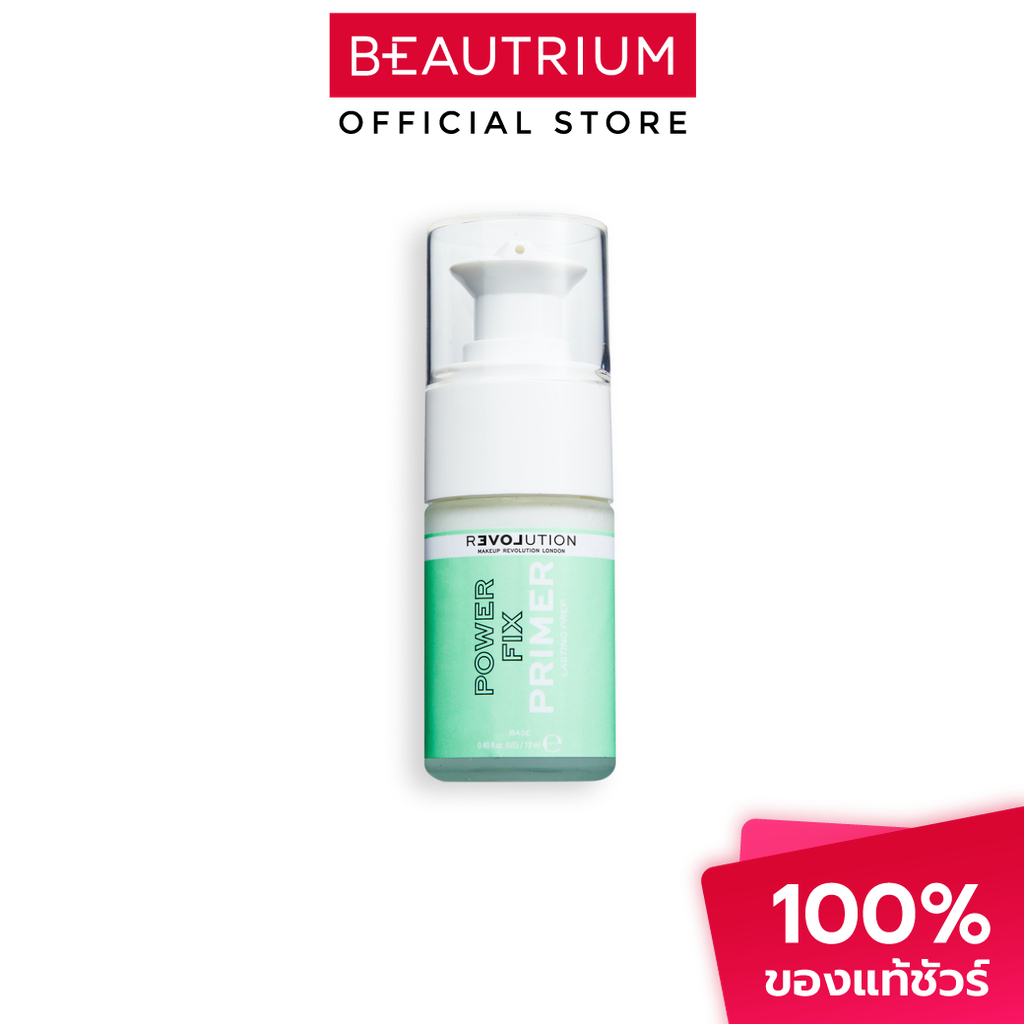 RELOVE By Revolution Power Fix Primer ไพรเมอร์ 12ml