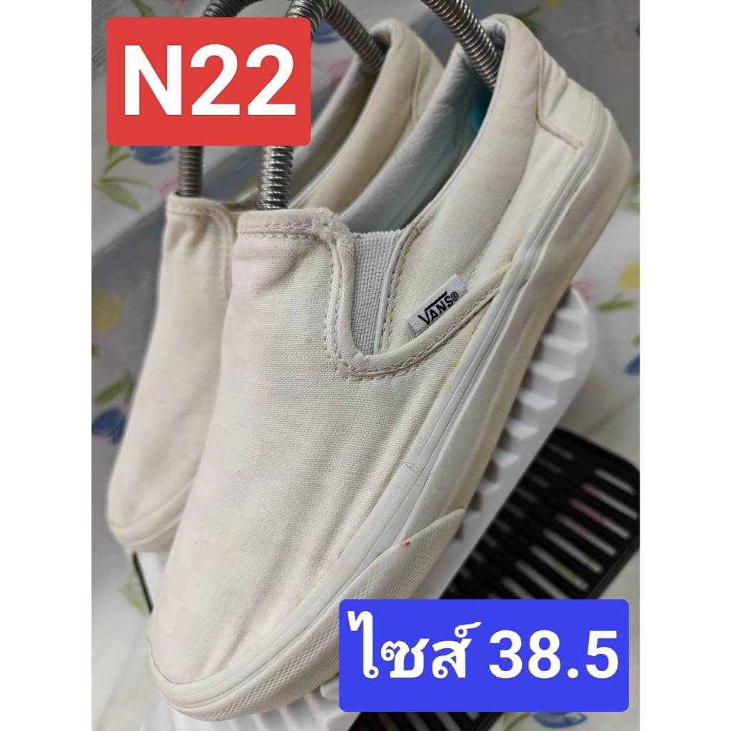 รองเท้ามือ2 แบรนด์แท้  ไซส์ 38.5 สีขาวล้วน แบบสวม ใส่เที่ยว ใส่ทำงาน ซักสะอาดพร้อมใส่ พื้นเดิม พร้อม