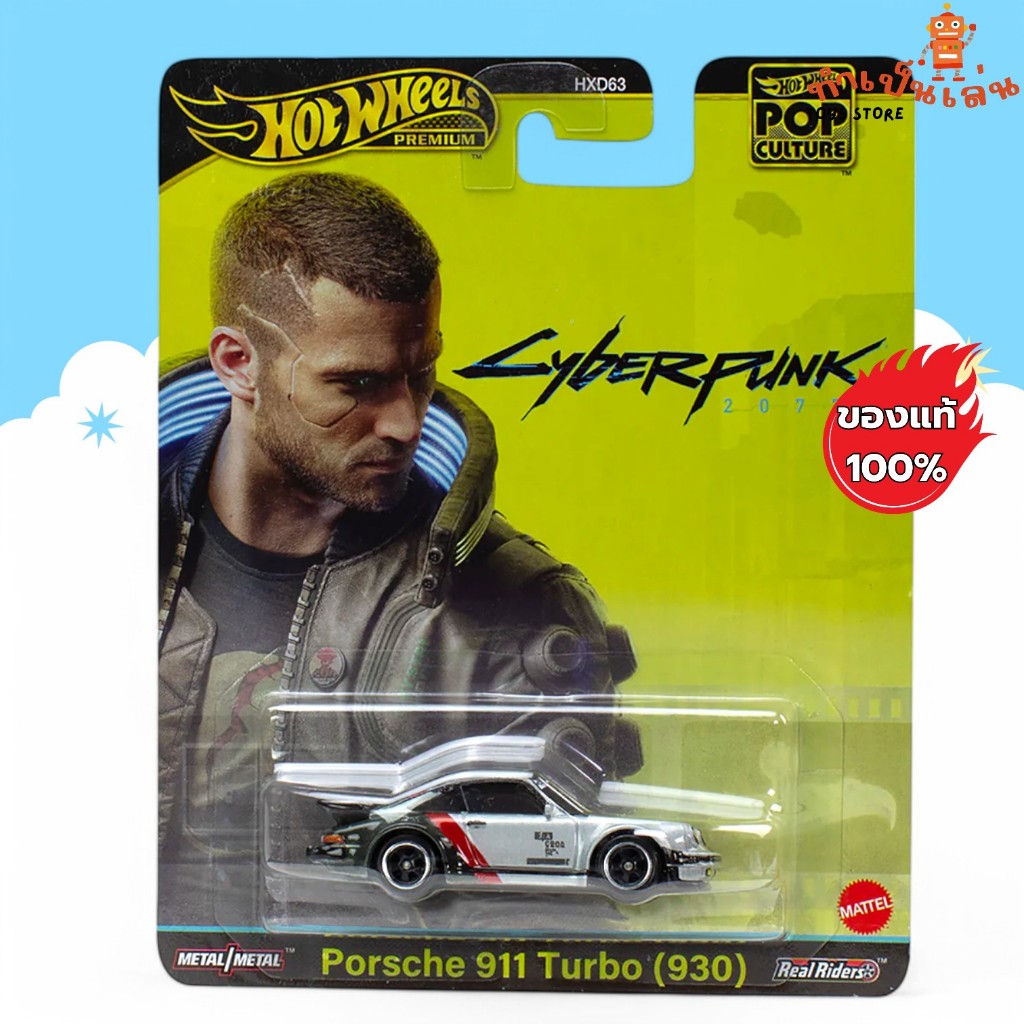 Hot Wheels Premium - PORSCHE 911 TURBO (930) CYBERPUNK สเกล 1/64
