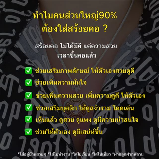 สร้อยคอเงิน ลายสี่เสา 2มิล มีใบประกัน แถมฟรี จี้หัวใจ + ผ้าเช็ดเงิน + วิธีดูแลรักษาเครื่องเงิน เจ้าดังในTik Tok