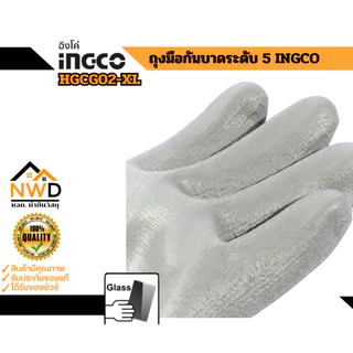 ถุงมือเชฟตี้/ถุงมือกันบาดระดับ 5 INGCO#HGCG02-XL (มีราคาส่ง)