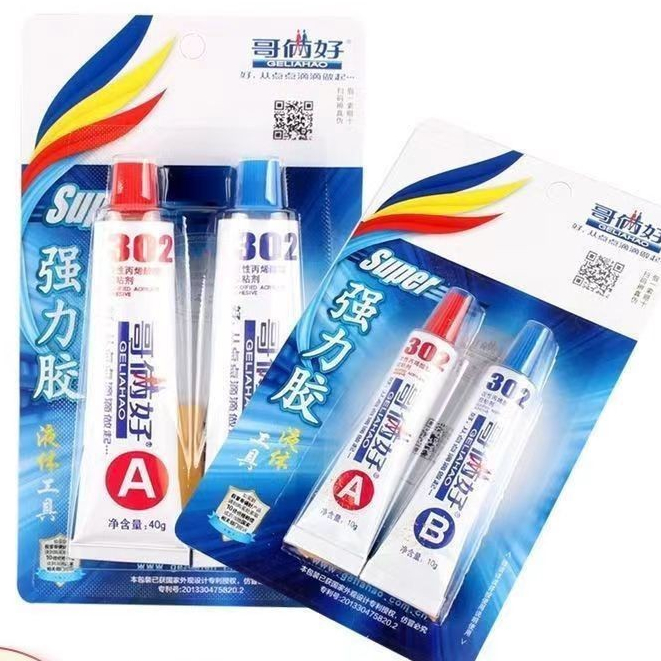 ♞♙AB Glue 80G High-Sex และ Strong Metal Glue Universal 302 Glue Epoxy Resin