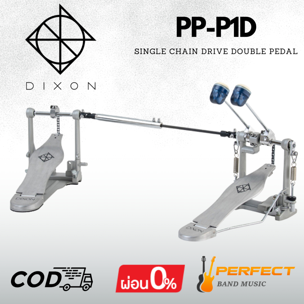 กระเดื่องคู่ Dixon PP-P1D Single Chain Drive Double Pedal [ผ่อน 0% 10เดือน]