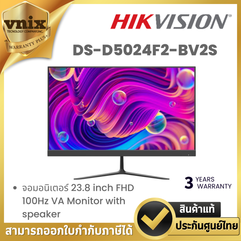 Hikvision DS-D5024F2-BV2S จอมอนิเตอร์ 23.8 inch FHD 100Hz VA Monitor with speaker By Vnix Group