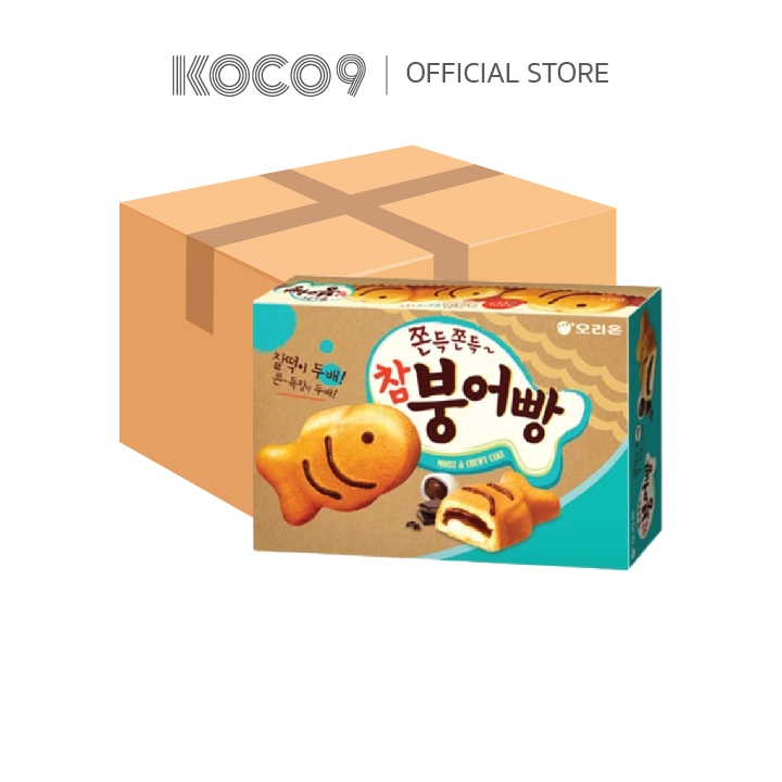 [ยกลัง] Chamboong ขนมพายรูปปลาไส้ถั่วแดงและช็อกโกแลต  1ลัง มี 9 กล่อง