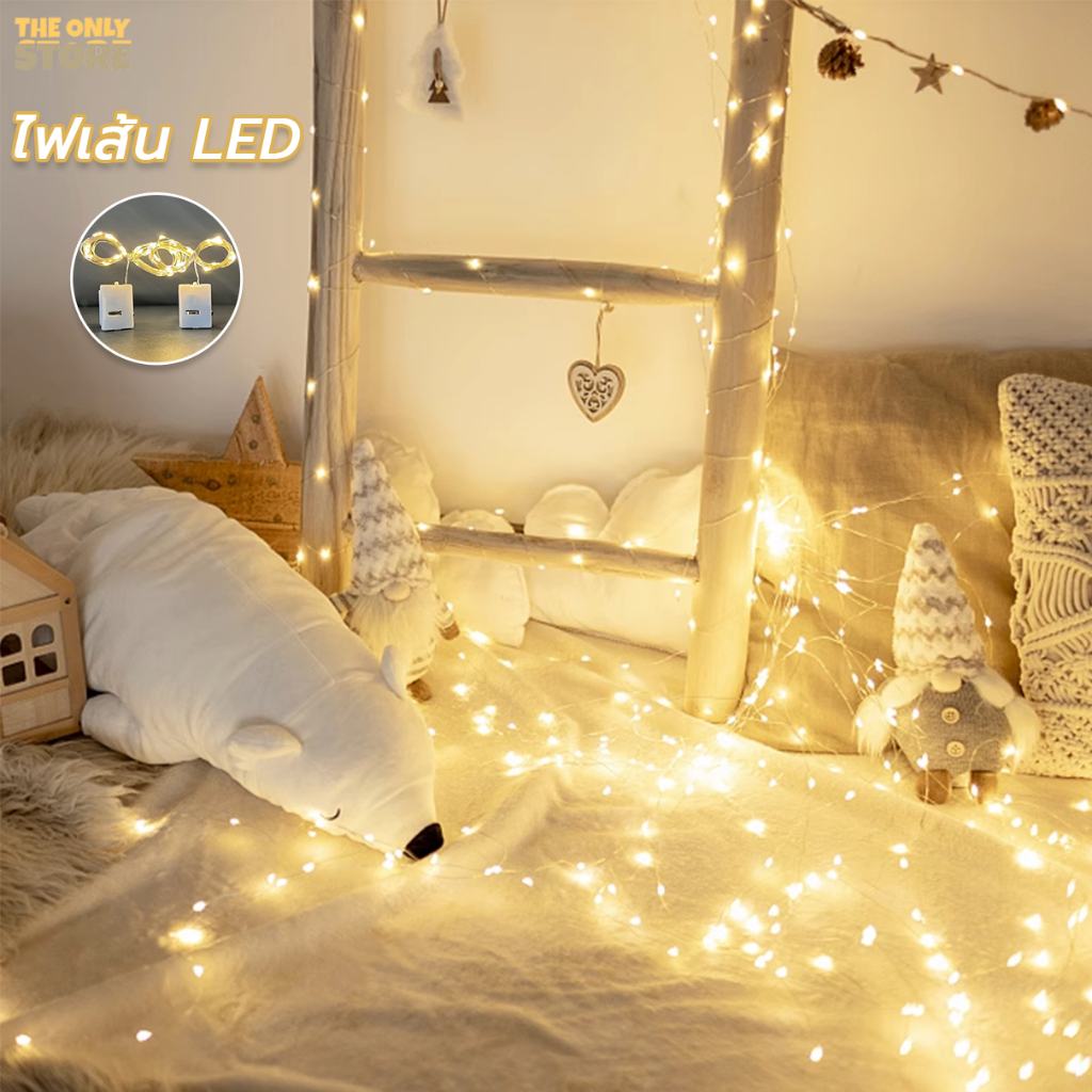 ไฟลวดLED ไฟประดับ สายไฟกระพริบ LED 1 เมตร สําหรับคริสต์มาส งานแต่งงาน ร้านอาหาร